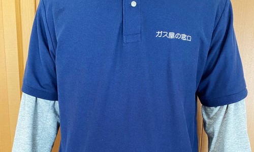 大米与香米的区别专区_香米好吃还是大米好吃专区_大米和香米的营养有什么区别网